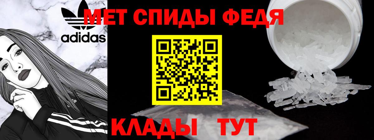 Amphetamine 97%  АМФЕТАМИН  Магадан  Вход с VPN 