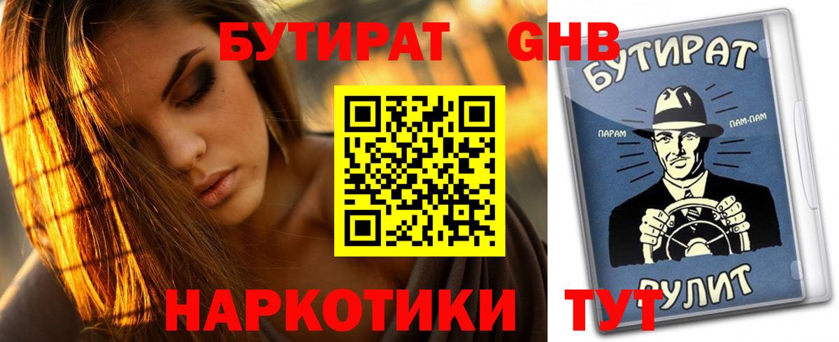 КОКАИН  Экстази  Магадан  ГАШ  Вход с VPN  Меф кристаллы 
