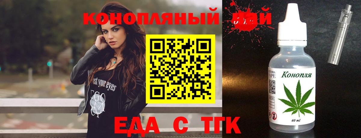 Магадан  Cannafood марихуана  Вход с VPN 