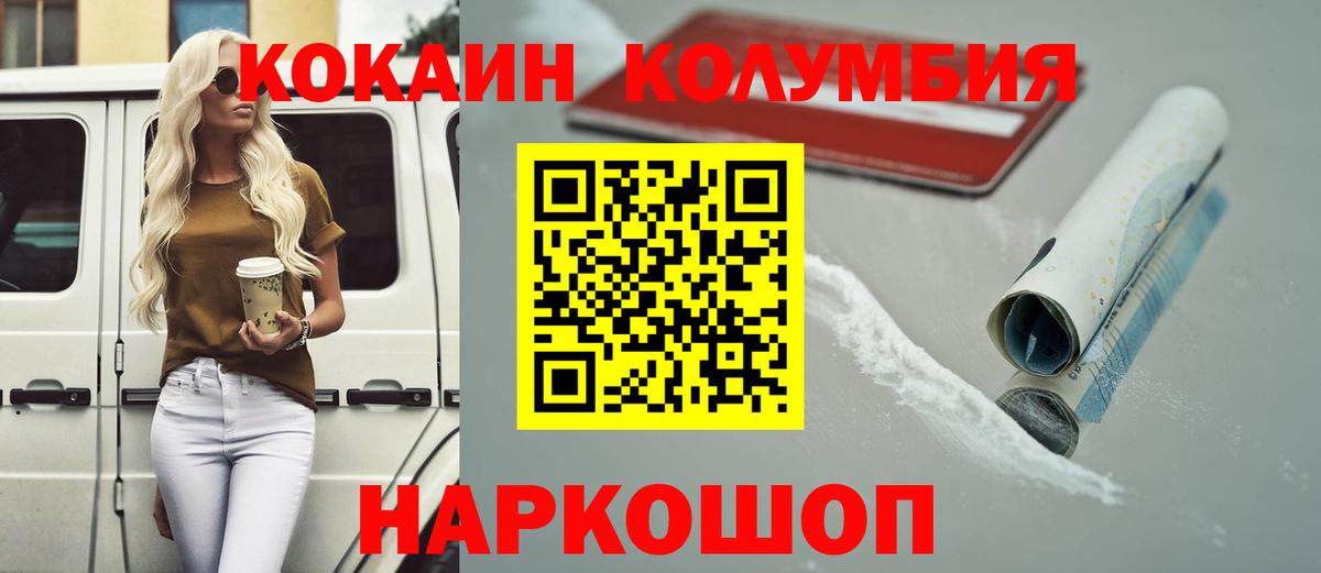Кокаин Боливия Магадан