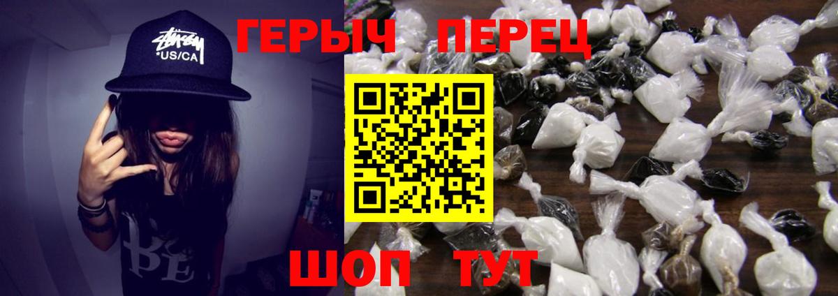 Героин VHQ  Вход с VPN  Магадан 