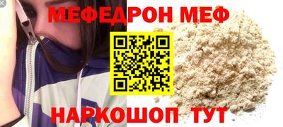 мескалин Кандалакша