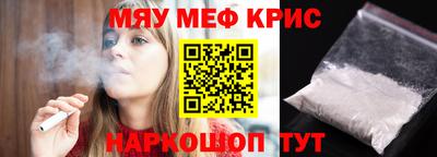 мескалин Кандалакша