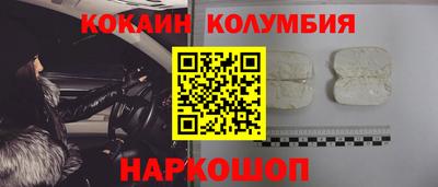 бошки Канаш