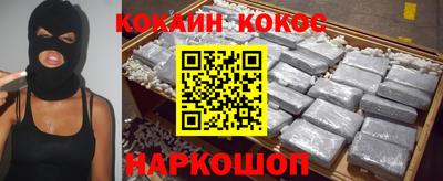 мескалин Кандалакша
