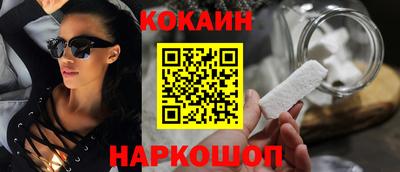 мескалин Кандалакша