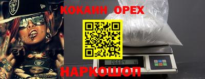 бошки Канаш