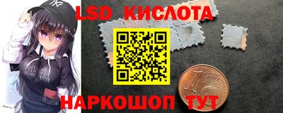 мескалин Кандалакша