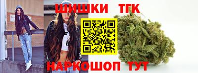 бошки Канаш