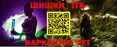 бошки Канаш