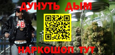 мескалин Кандалакша