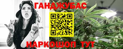 бошки Канаш