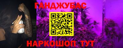 бошки Канаш