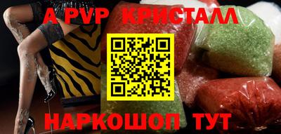 бошки Канаш