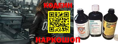 мескалин Кандалакша