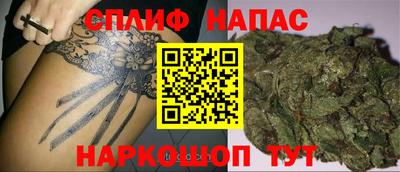 мескалин Кандалакша