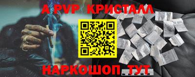 бошки Канаш
