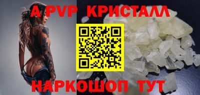 мескалин Кандалакша