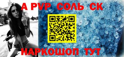 прущие грибы Кинель