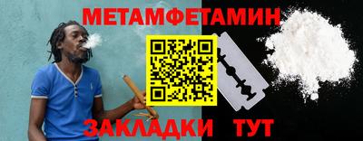 мескалин Кандалакша