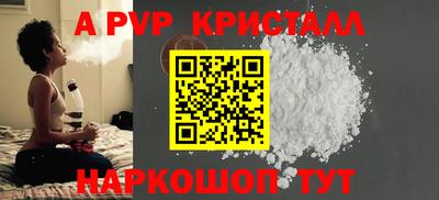 бошки Канаш