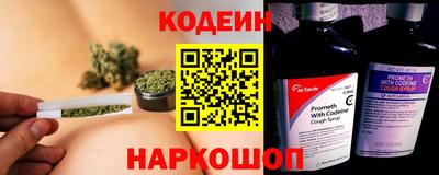 бошки Канаш
