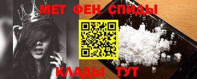мескалин Кандалакша