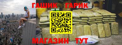 мескалин Кандалакша