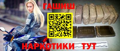 мескалин Кандалакша