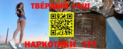 бошки Канаш