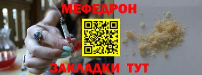 мескалин Кандалакша