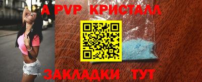кокаин премиум Кингисепп