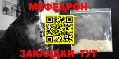 мескалин Кандалакша