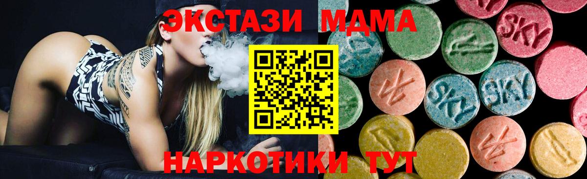 MDMA Molly Магадан