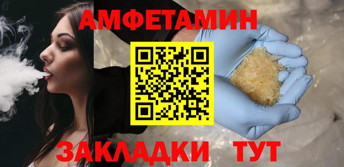 Первитин Декстрометамфетамин 99.9%  Вход с VPN  МЕТАМФЕТАМИН  Магадан  Первитин Декстрометамфетамин 99.9% 