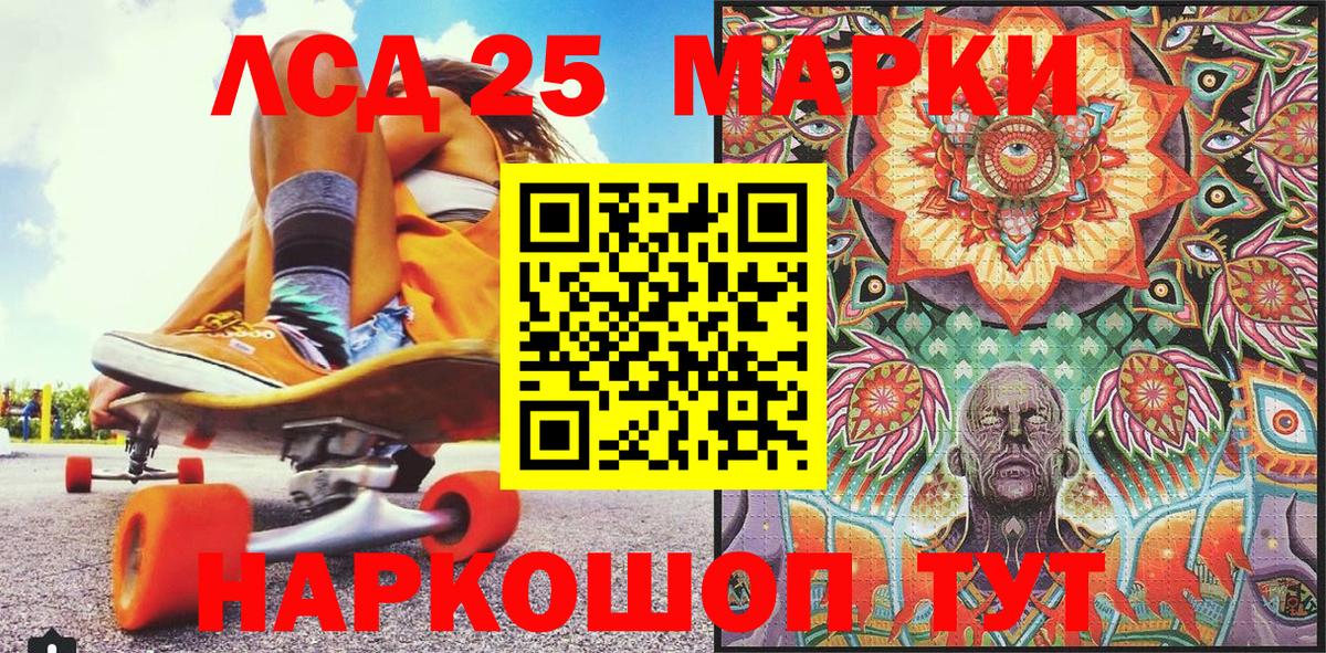 Марки NBOMe 1,5мг Магадан