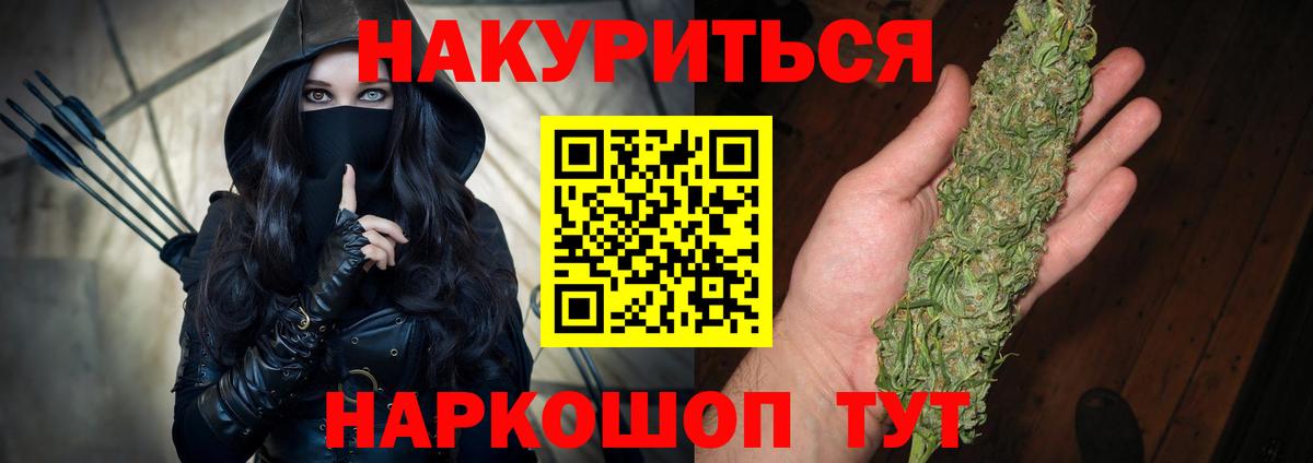 Магадан  Каннабис марихуана  Канабис семена  Вход с VPN 