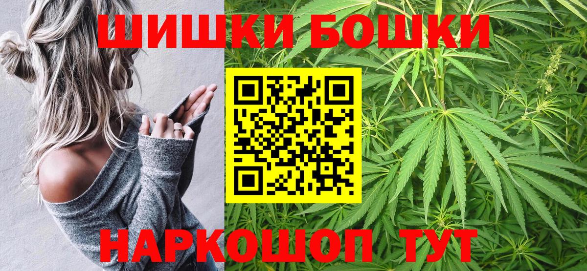 Конопля план Магадан